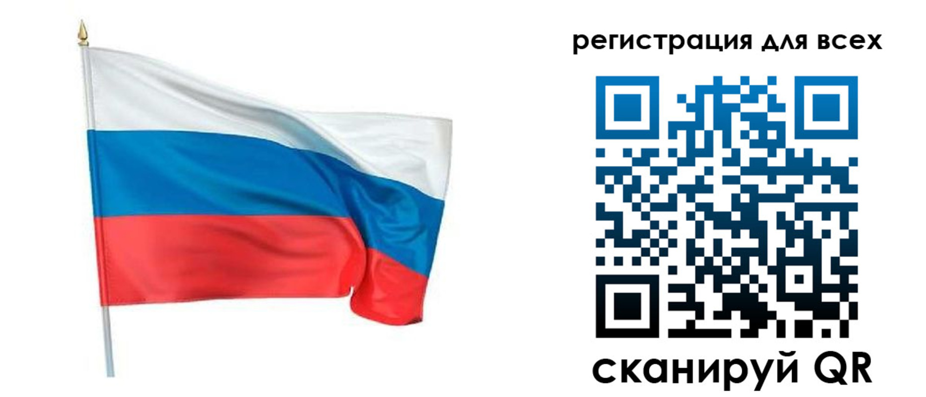 временная регистрация госуслуги в Старой Купавне