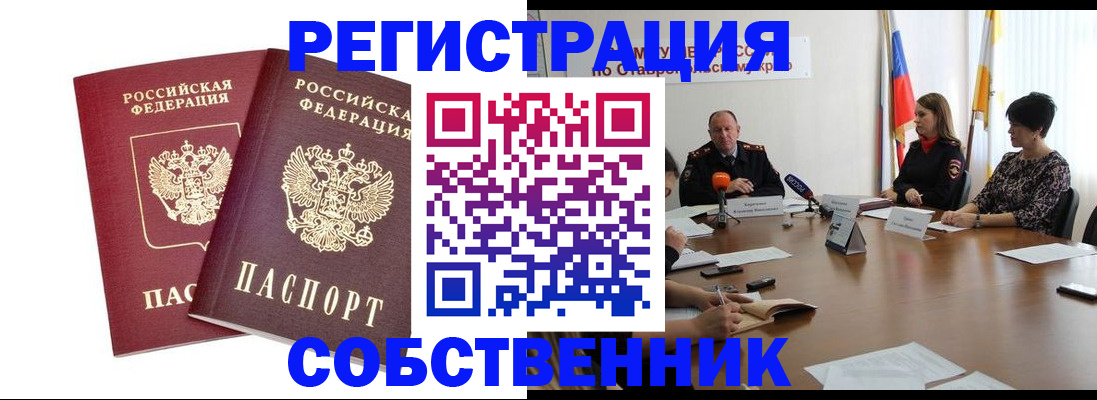 регистрация для школы в Старой Купавне