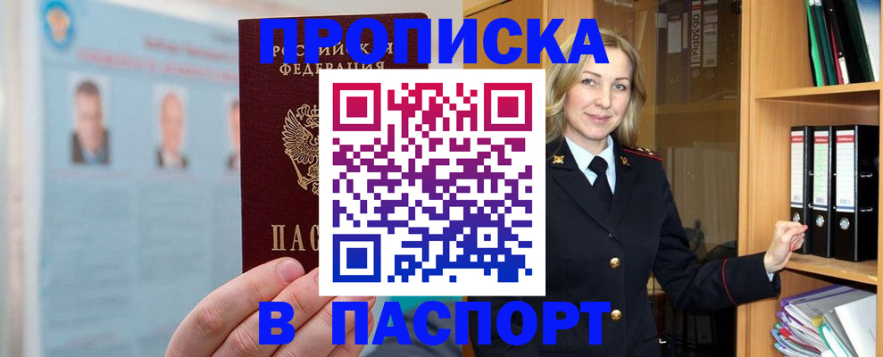 регистрация для дет. сада в Старой Купавне