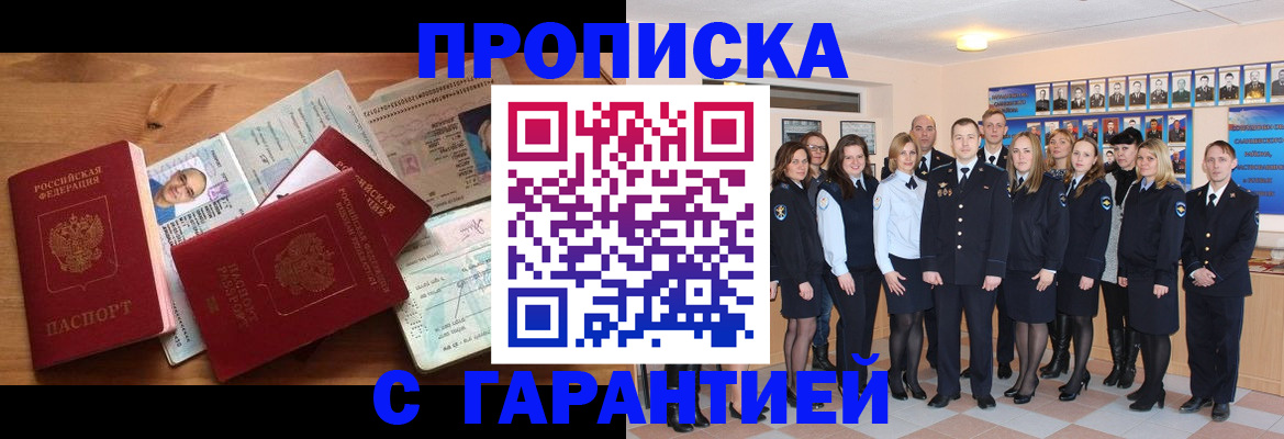 пропишу в квартире в Старой Купавне